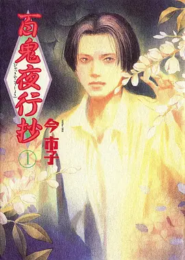 深海图书馆 奇幻动漫免费看